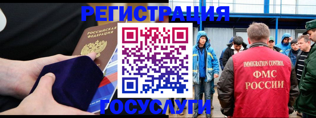 временная регистрация поиск в Тулуне